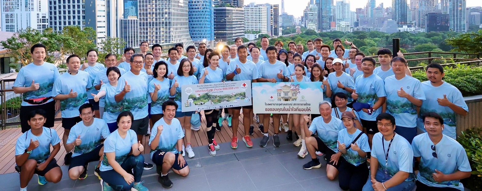 ร่วมกิจกรรมและสนับสนุนโครงการ “Run for Clean Air”